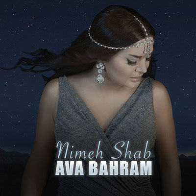 Ava Bahram - Nimeh Shab
